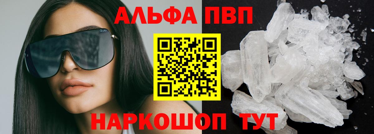 А ПВП крисы CK Губкинский