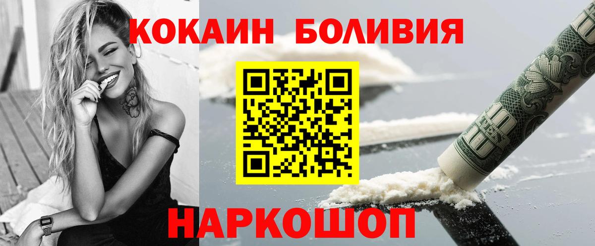 Cocaine 98% Губкинский