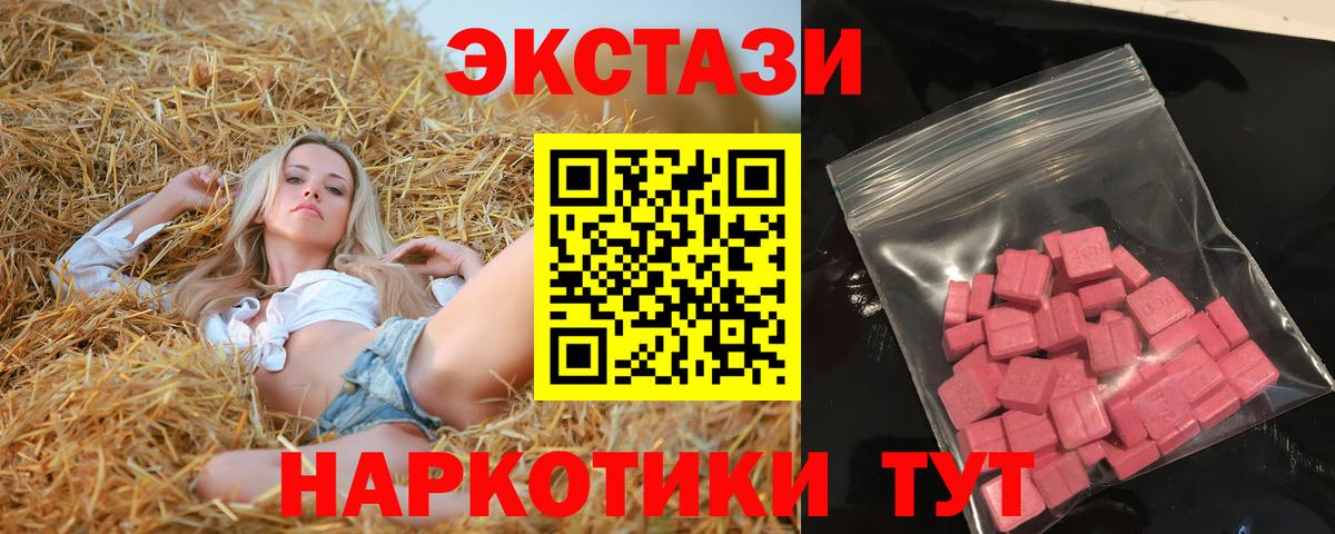 ЭКСТАЗИ Punisher Губкинский