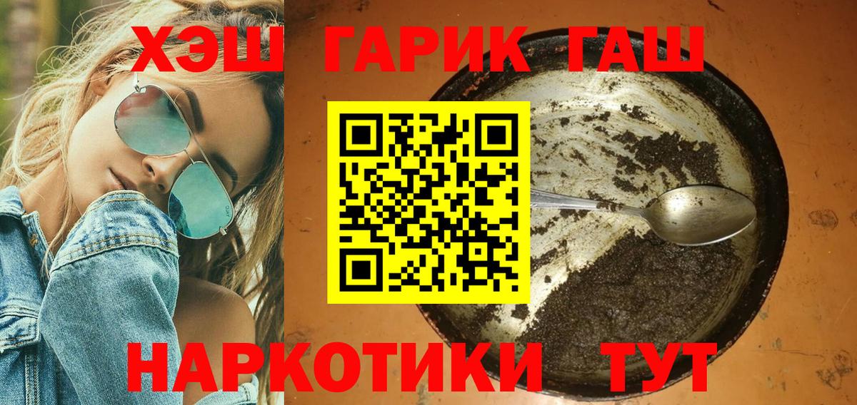 Гашиш Cannabis Губкинский