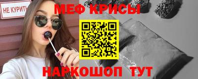 СК Ливны
