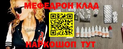 СК Ливны