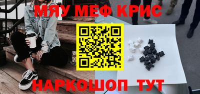 СК Ливны