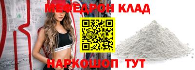 сатива Лесосибирск