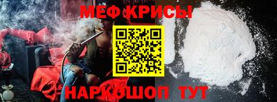 мяу мяу мука Ликино-Дулёво
