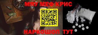 СК Ливны