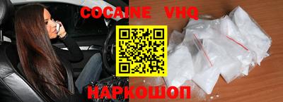 мяу мяу мука Ликино-Дулёво