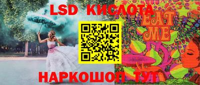 СК Ливны