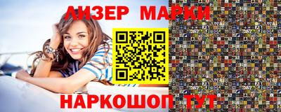 сатива Лесосибирск