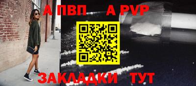 СК Ливны