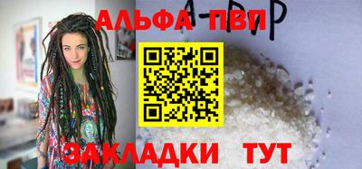 сатива Лесосибирск