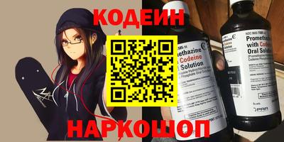 мяу мяу мука Ликино-Дулёво