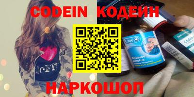 мефедрон мука Мариинск
