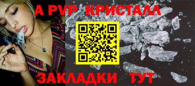сатива Лесосибирск