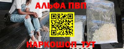 мефедрон мука Мариинск