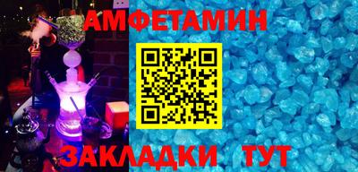 сатива Лесосибирск