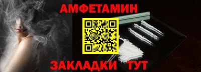 СК Ливны
