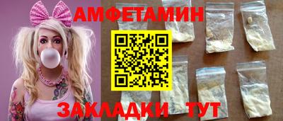 СК Ливны