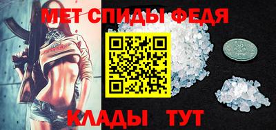 сатива Лесосибирск