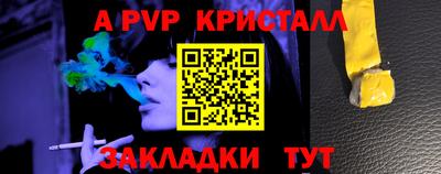 мяу мяу мука Ликино-Дулёво
