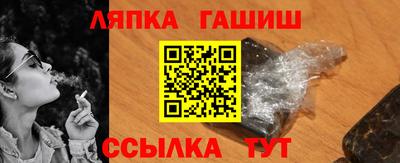 сатива Лесосибирск