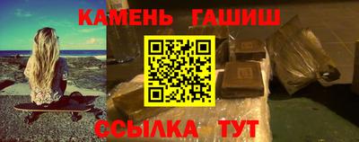 сатива Лесосибирск