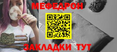 СК Ливны