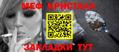 мяу мяу мука Ликино-Дулёво