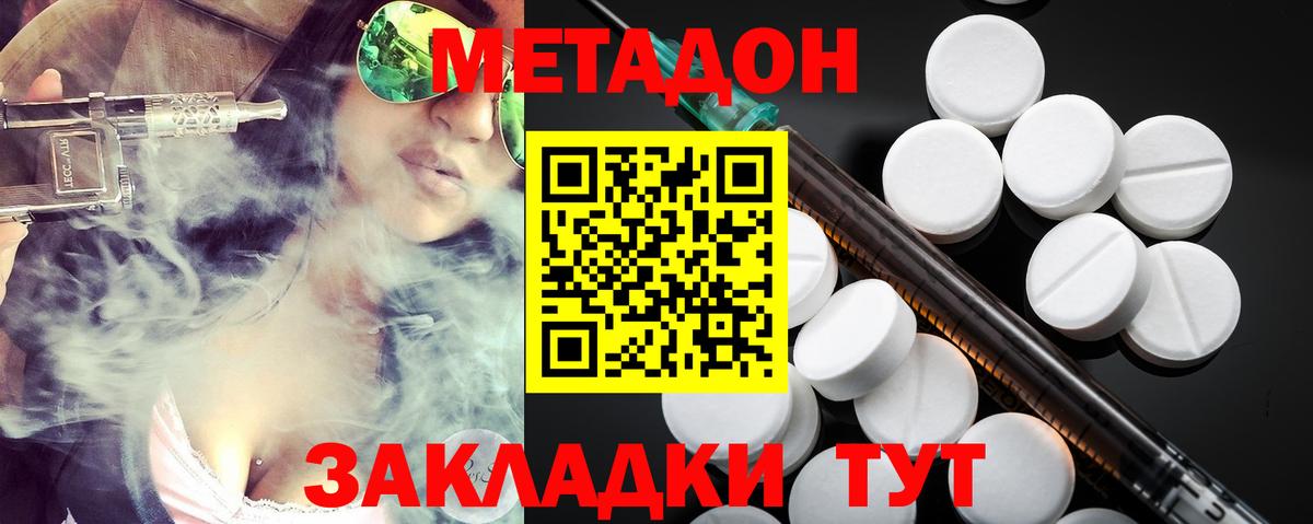 ОМГ ОМГ онион  Вход с VPN  Губкинский  дарк нет официальный сайт  МЕТАДОН белоснежный 