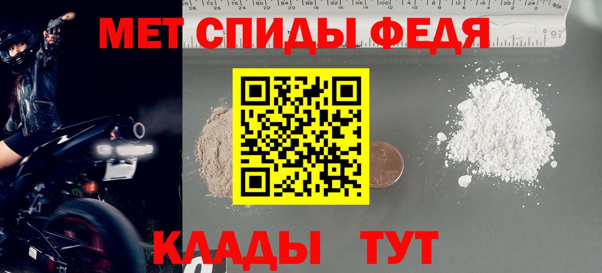 Губкинский  МЕТАМФЕТАМИН Methamphetamine  Вход с VPN 