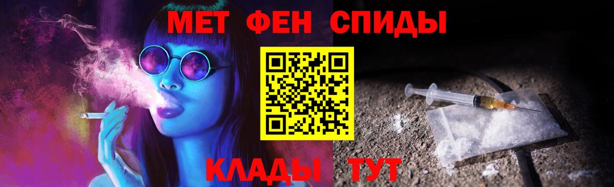 Первитин винт Губкинский