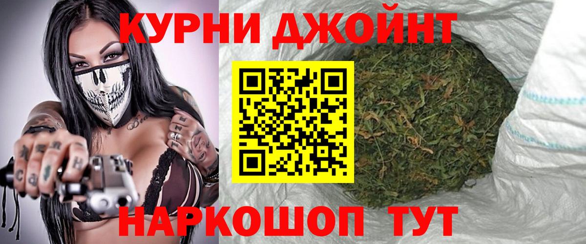 Марихуана AK-47  Шишки марихуана планчик  Шишки марихуана White Widow  Вход с VPN  Губкинский  Канабис планчик 